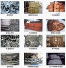 佛山废塑胶回收公司，佛山废塑料回收公司，佛山废料回收公司